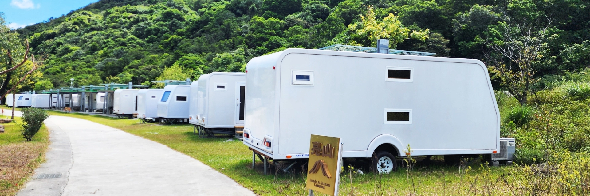 星光露營車