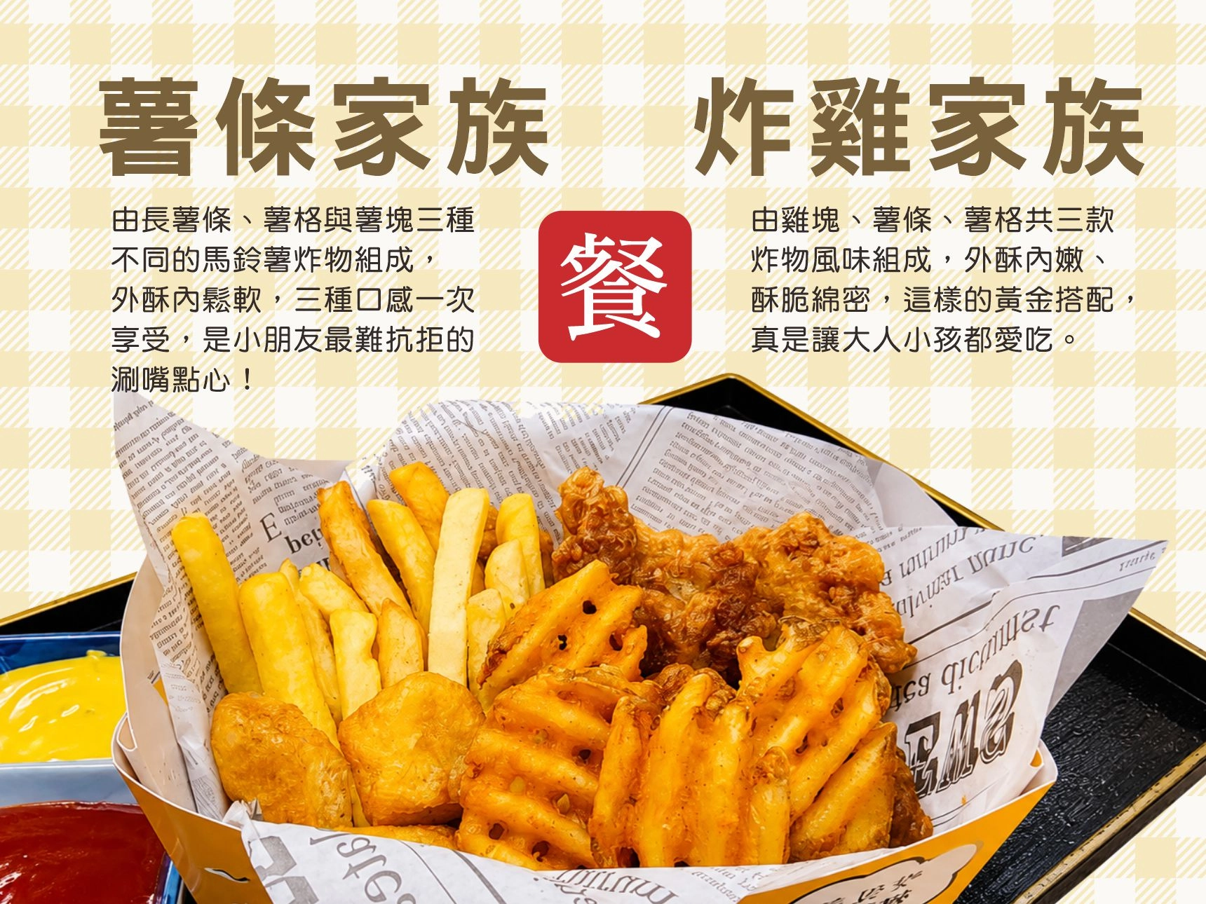 1720X1290 下午茶 A01 20260817