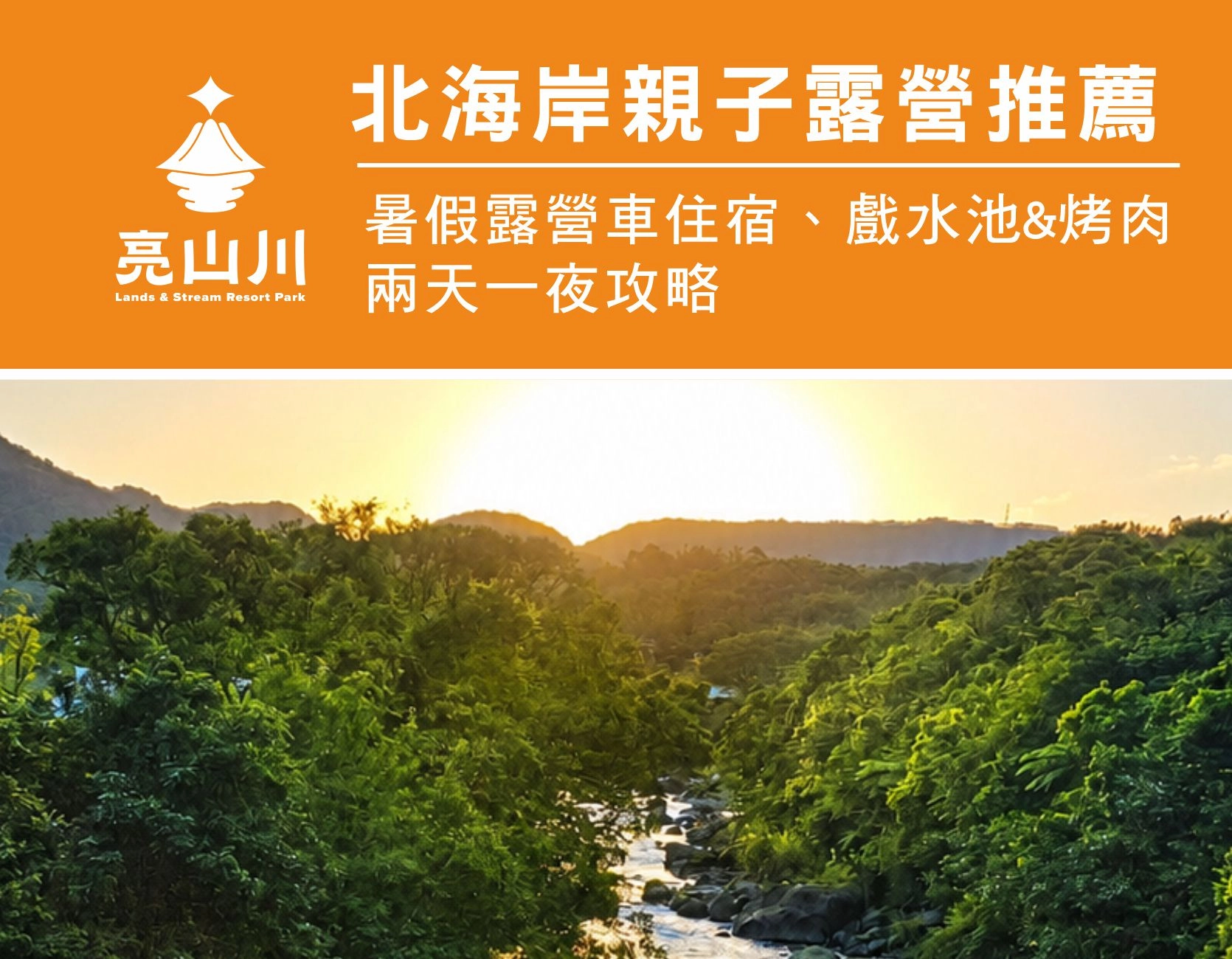 20260905 標題